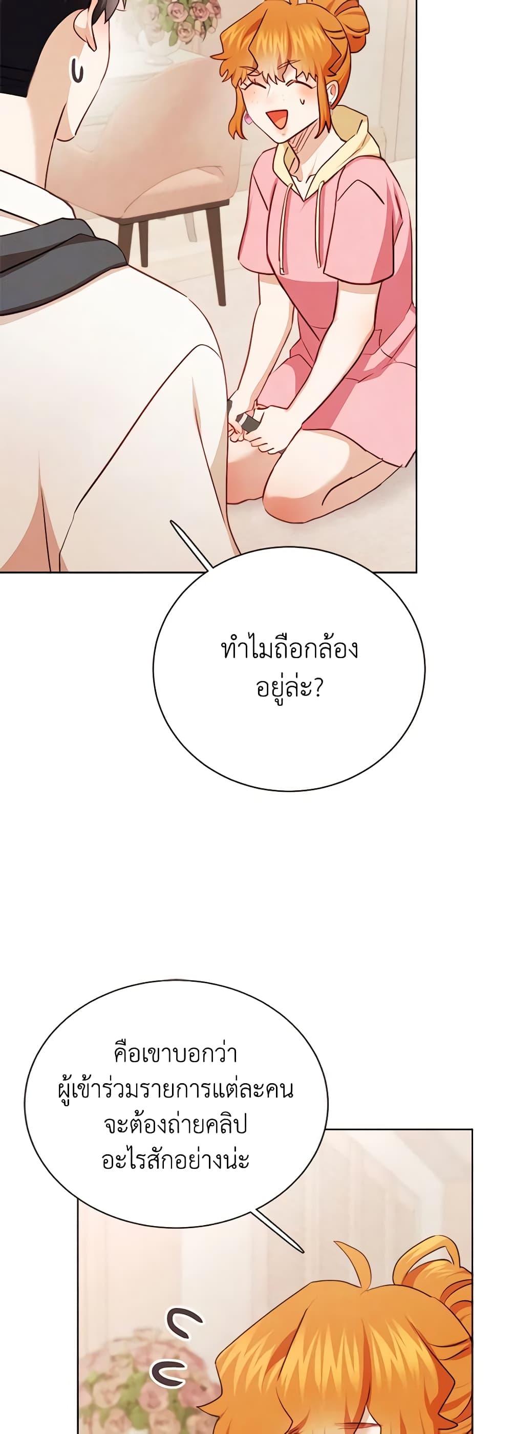 Manga-lc-com อ่านมังงะ อ่านการ์ตูน ออนไลน์ ฟรี Viewer’s Choice – The Dating Show ตอนที่ 1 2 3 4 5 6 7 8 9 10 11 12 13 14 ฟรี ไม่มีโฆษณา Manga-lc - อ่าน มังงะ อ่าน การ์ตูน ออนไลน์ อ่านมังงะ ฟรี