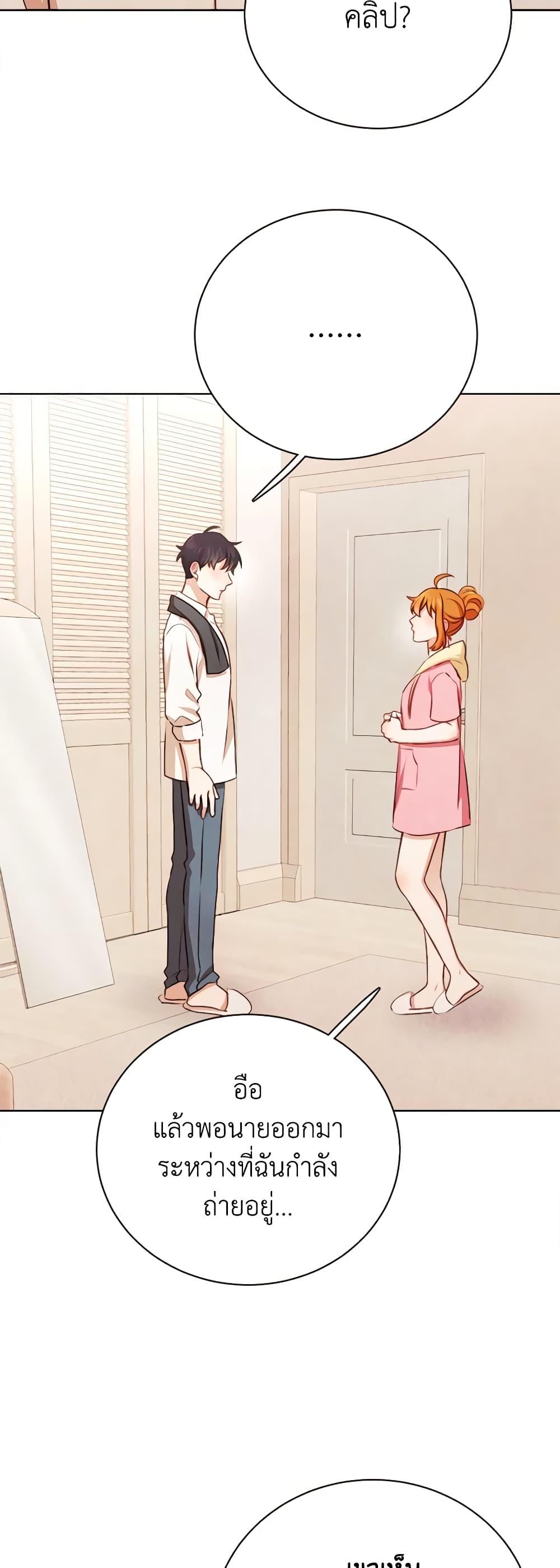 Manga-lc-com อ่านมังงะ อ่านการ์ตูน ออนไลน์ ฟรี Viewer’s Choice – The Dating Show ตอนที่ 1 2 3 4 5 6 7 8 9 10 11 12 13 14 ฟรี ไม่มีโฆษณา Manga-lc - อ่าน มังงะ อ่าน การ์ตูน ออนไลน์ อ่านมังงะ ฟรี