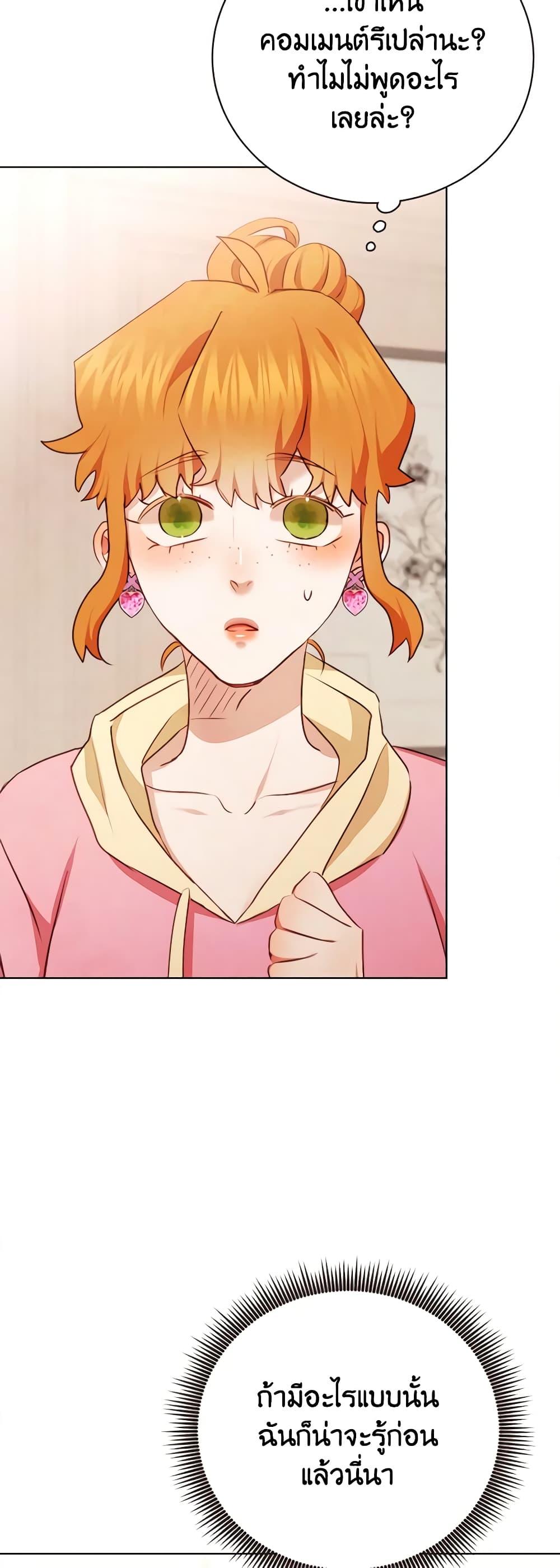 Manga-lc-com อ่านมังงะ อ่านการ์ตูน ออนไลน์ ฟรี Viewer’s Choice – The Dating Show ตอนที่ 1 2 3 4 5 6 7 8 9 10 11 12 13 14 ฟรี ไม่มีโฆษณา Manga-lc - อ่าน มังงะ อ่าน การ์ตูน ออนไลน์ อ่านมังงะ ฟรี