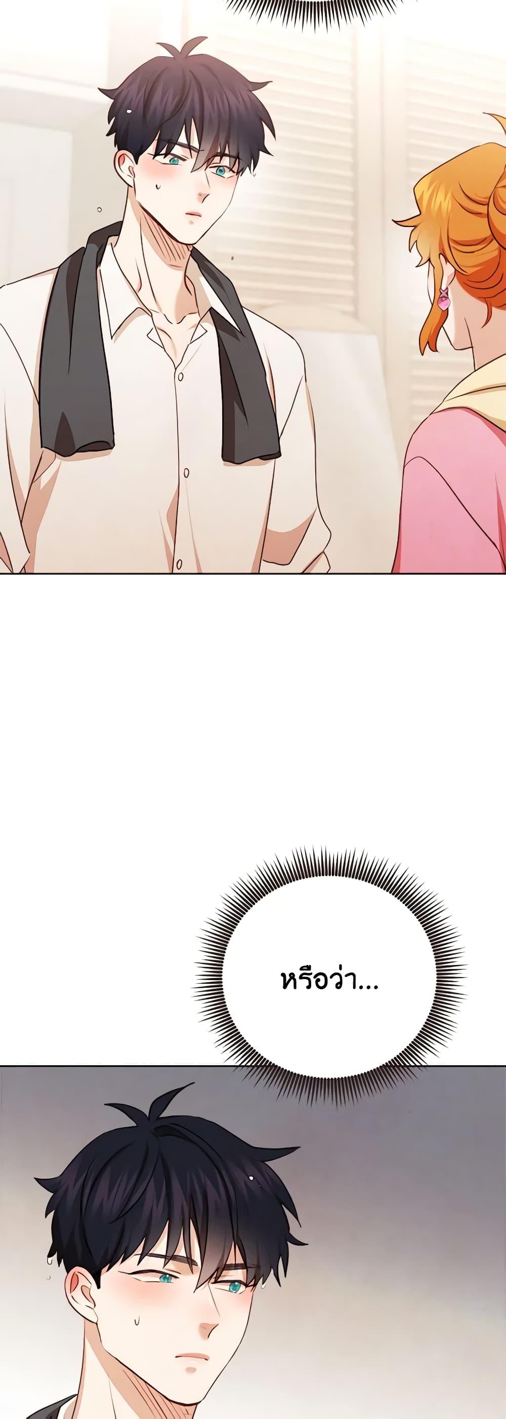 Manga-lc-com อ่านมังงะ อ่านการ์ตูน ออนไลน์ ฟรี Viewer’s Choice – The Dating Show ตอนที่ 1 2 3 4 5 6 7 8 9 10 11 12 13 14 ฟรี ไม่มีโฆษณา Manga-lc - อ่าน มังงะ อ่าน การ์ตูน ออนไลน์ อ่านมังงะ ฟรี