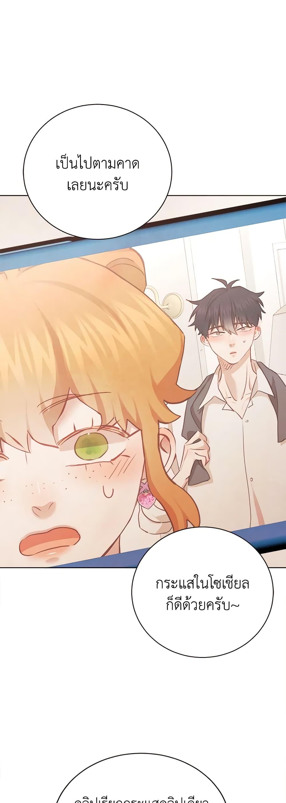 Manga-lc-com อ่านมังงะ อ่านการ์ตูน ออนไลน์ ฟรี Viewer’s Choice – The Dating Show ตอนที่ 1 2 3 4 5 6 7 8 9 10 11 12 13 14 ฟรี ไม่มีโฆษณา Manga-lc - อ่าน มังงะ อ่าน การ์ตูน ออนไลน์ อ่านมังงะ ฟรี