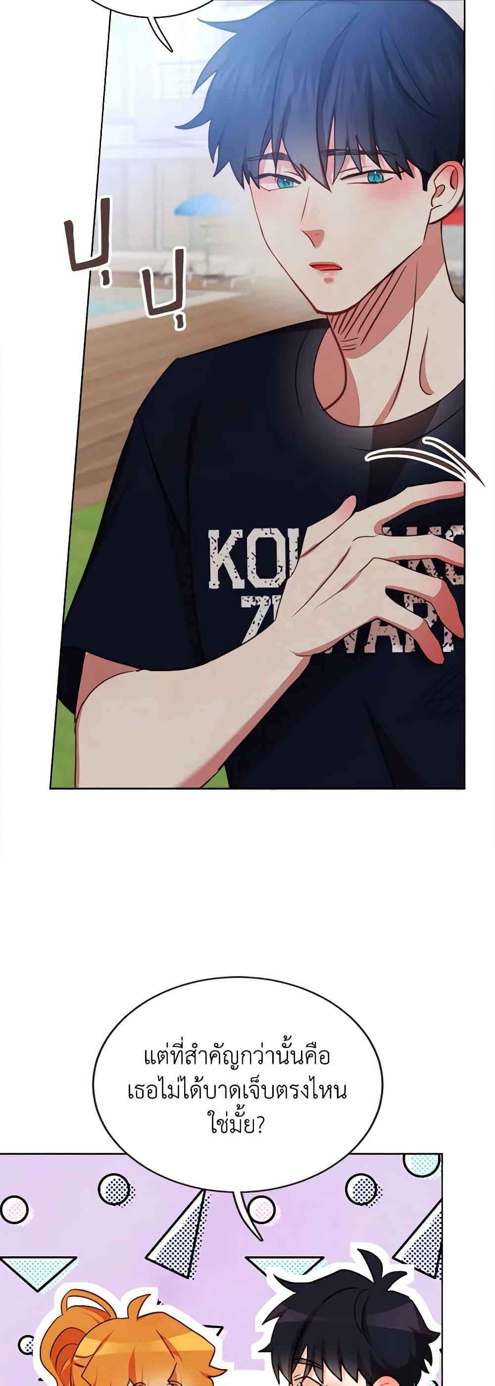 Manga-lc-com อ่านมังงะ อ่านการ์ตูน ออนไลน์ ฟรี Viewer’s Choice – The Dating Show ตอนที่ 1 2 3 4 5 6 7 8 9 10 11 12 13 14 ฟรี ไม่มีโฆษณา Manga-lc - อ่าน มังงะ อ่าน การ์ตูน ออนไลน์ อ่านมังงะ ฟรี