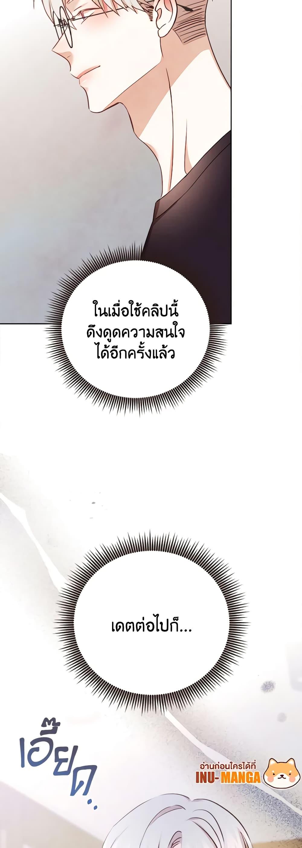 Manga-lc-com อ่านมังงะ อ่านการ์ตูน ออนไลน์ ฟรี Viewer’s Choice – The Dating Show ตอนที่ 1 2 3 4 5 6 7 8 9 10 11 12 13 14 ฟรี ไม่มีโฆษณา Manga-lc - อ่าน มังงะ อ่าน การ์ตูน ออนไลน์ อ่านมังงะ ฟรี