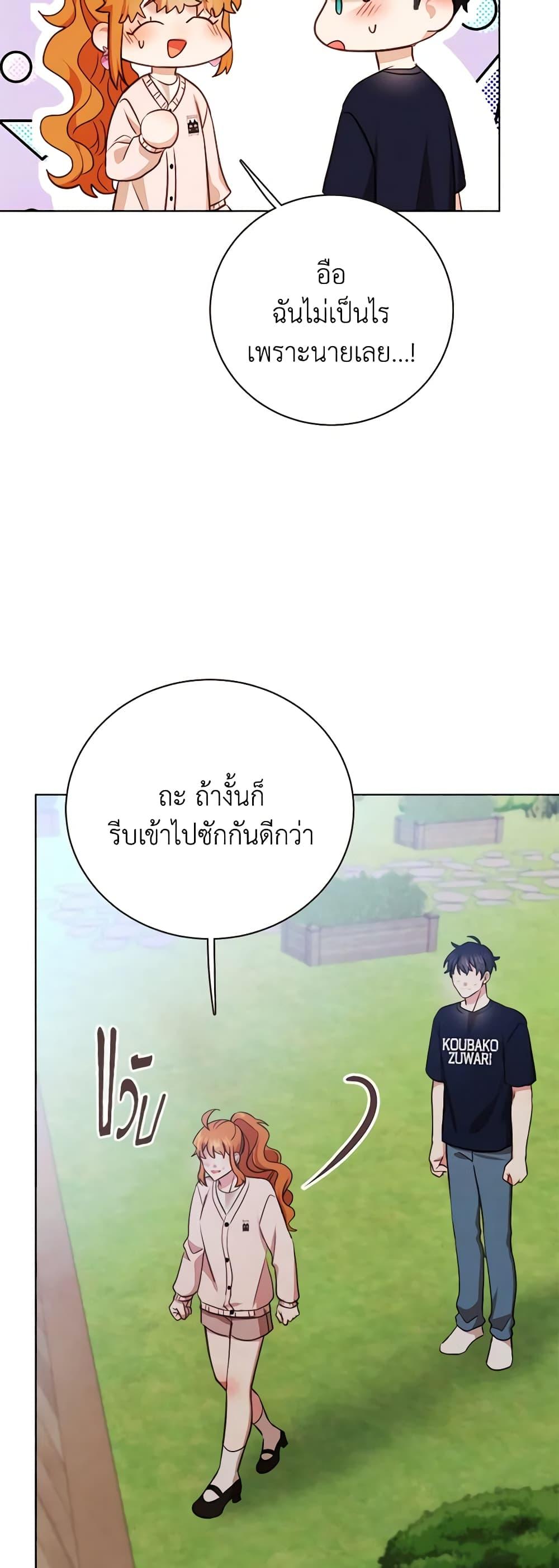 Manga-lc-com อ่านมังงะ อ่านการ์ตูน ออนไลน์ ฟรี Viewer’s Choice – The Dating Show ตอนที่ 1 2 3 4 5 6 7 8 9 10 11 12 13 14 ฟรี ไม่มีโฆษณา Manga-lc - อ่าน มังงะ อ่าน การ์ตูน ออนไลน์ อ่านมังงะ ฟรี