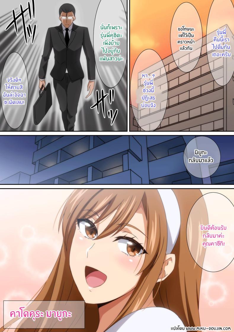Doujin-Lc- อ่าน โดจิน มังฮวา เกาหลี ญี่ปุ่น จีน แปลไทย เเฟนสาวผู้น่ารัก [Harahera] Dousei Kanojo Live-in Girlfriend ตอนที่ 1 2 3 4 5 6 7 8 9 10 11 12 13 14 ฟรี ไม่มีโฆษณา อ่าน โดจิน Manhwa เกาหลี ญี่ปุ่น จีน เรามีครบ คัดมาให้เน้นๆ โดจิน 18+ รับประกันความฟินโดย  Doujin Lc