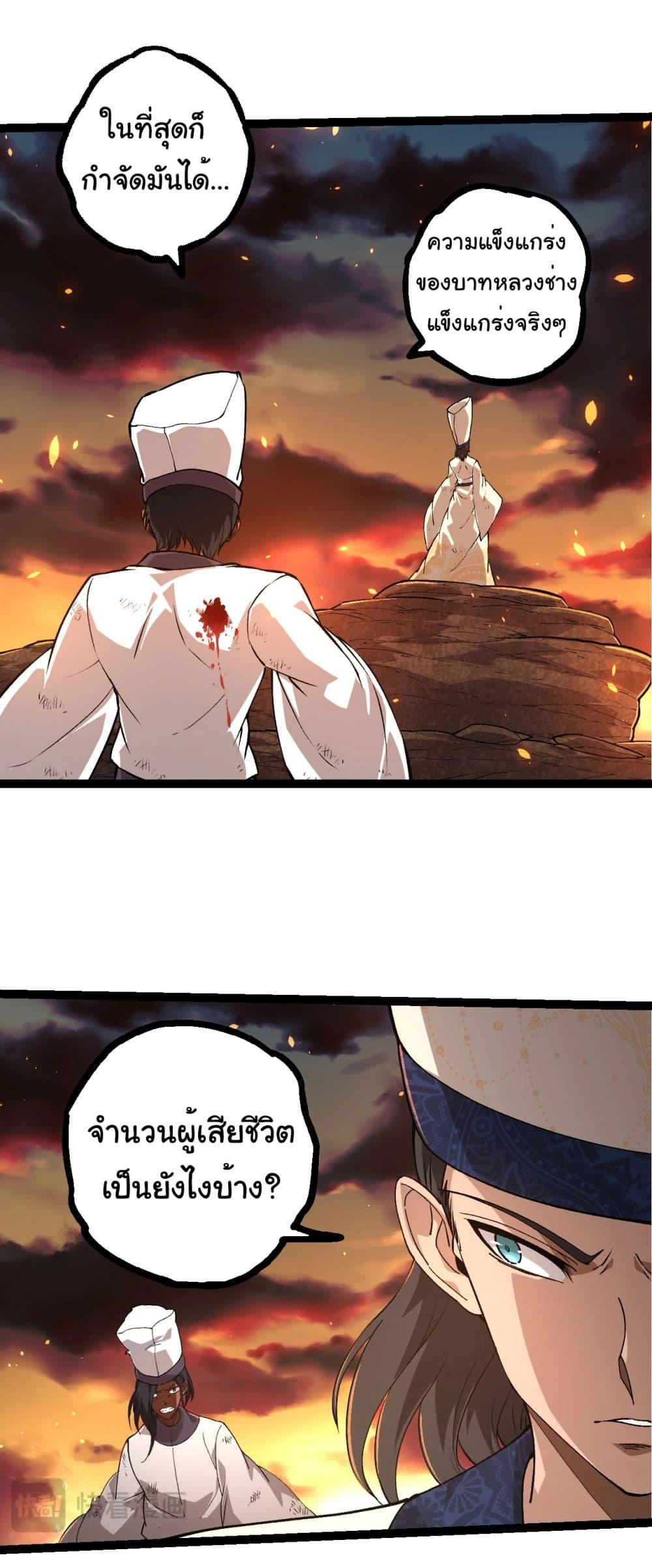 Manga-lc-com อ่านมังงะ อ่านการ์ตูน ออนไลน์ ฟรี Evolution from the Big Tree ตอนที่ 1 2 3 4 5 6 7 8 9 10 11 12 13 14 ฟรี ไม่มีโฆษณา Manga-lc - อ่าน มังงะ อ่าน การ์ตูน ออนไลน์ อ่านมังงะ ฟรี