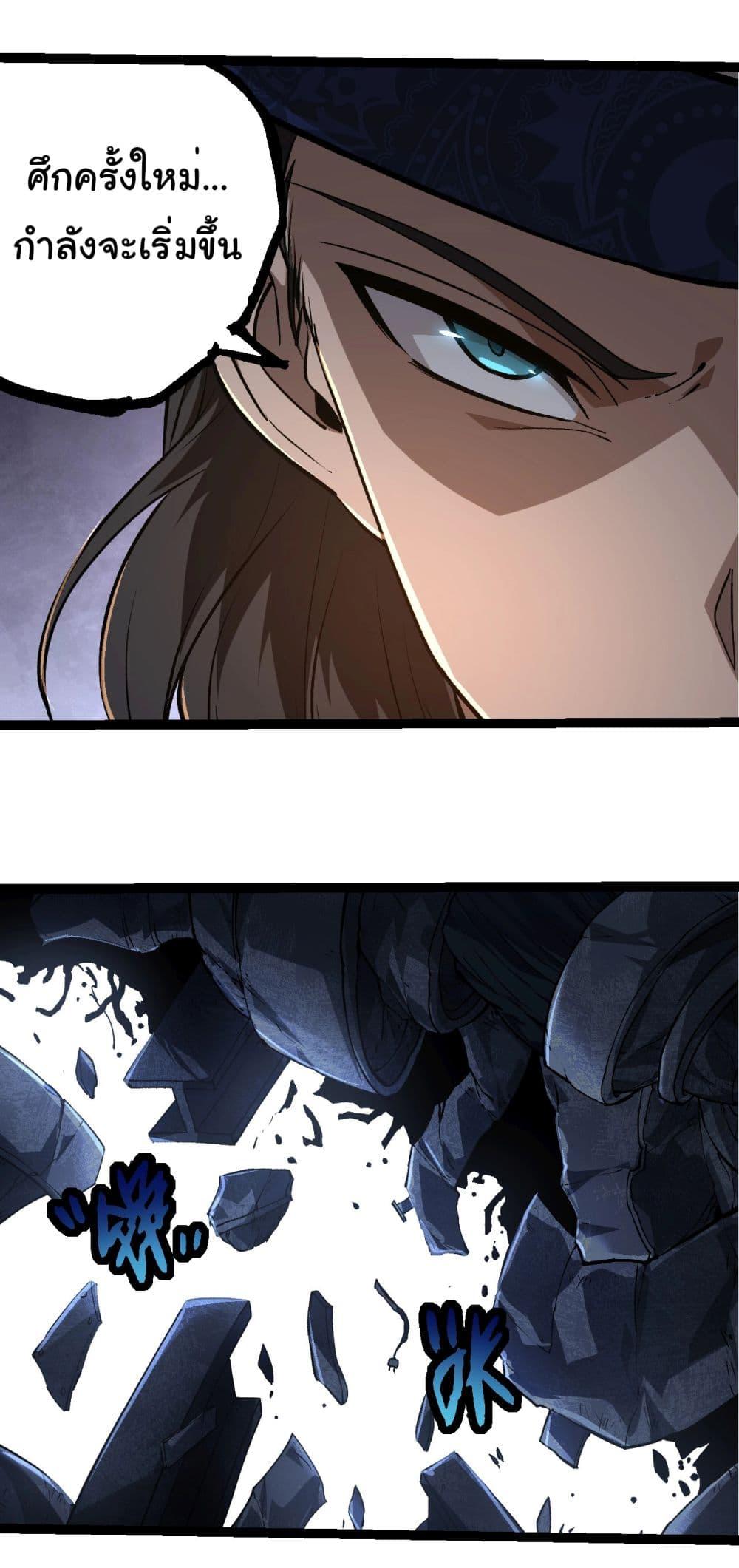 Manga-lc-com อ่านมังงะ อ่านการ์ตูน ออนไลน์ ฟรี Evolution from the Big Tree ตอนที่ 1 2 3 4 5 6 7 8 9 10 11 12 13 14 ฟรี ไม่มีโฆษณา Manga-lc - อ่าน มังงะ อ่าน การ์ตูน ออนไลน์ อ่านมังงะ ฟรี