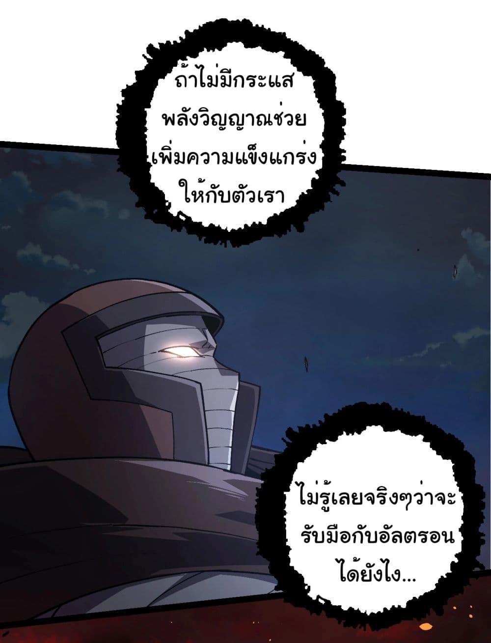 Manga-lc-com อ่านมังงะ อ่านการ์ตูน ออนไลน์ ฟรี Evolution from the Big Tree ตอนที่ 1 2 3 4 5 6 7 8 9 10 11 12 13 14 ฟรี ไม่มีโฆษณา Manga-lc - อ่าน มังงะ อ่าน การ์ตูน ออนไลน์ อ่านมังงะ ฟรี