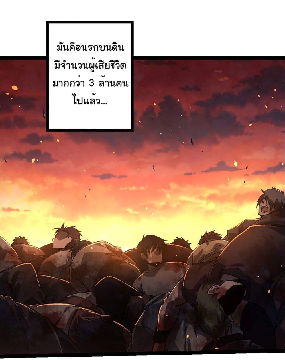 Manga-lc-com อ่านมังงะ อ่านการ์ตูน ออนไลน์ ฟรี Evolution from the Big Tree ตอนที่ 1 2 3 4 5 6 7 8 9 10 11 12 13 14 ฟรี ไม่มีโฆษณา Manga-lc - อ่าน มังงะ อ่าน การ์ตูน ออนไลน์ อ่านมังงะ ฟรี