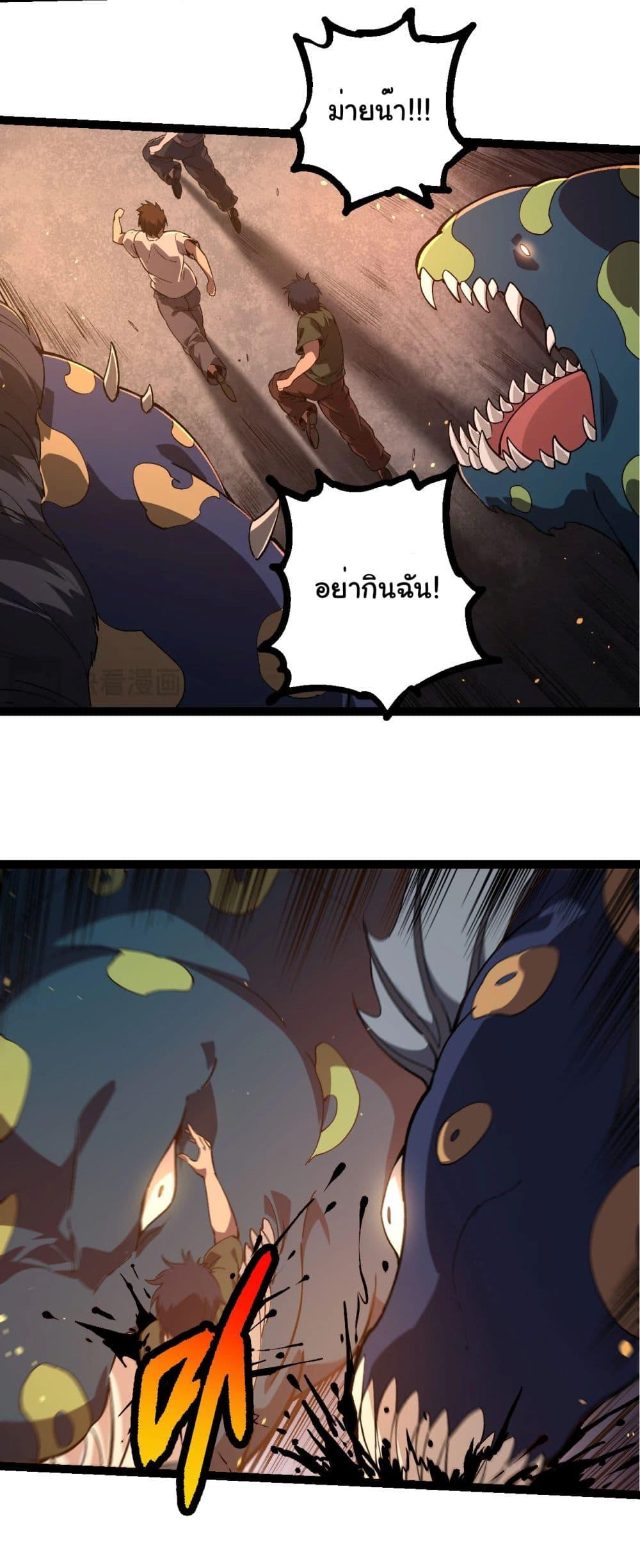 Manga-lc-com อ่านมังงะ อ่านการ์ตูน ออนไลน์ ฟรี Evolution from the Big Tree ตอนที่ 1 2 3 4 5 6 7 8 9 10 11 12 13 14 ฟรี ไม่มีโฆษณา Manga-lc - อ่าน มังงะ อ่าน การ์ตูน ออนไลน์ อ่านมังงะ ฟรี