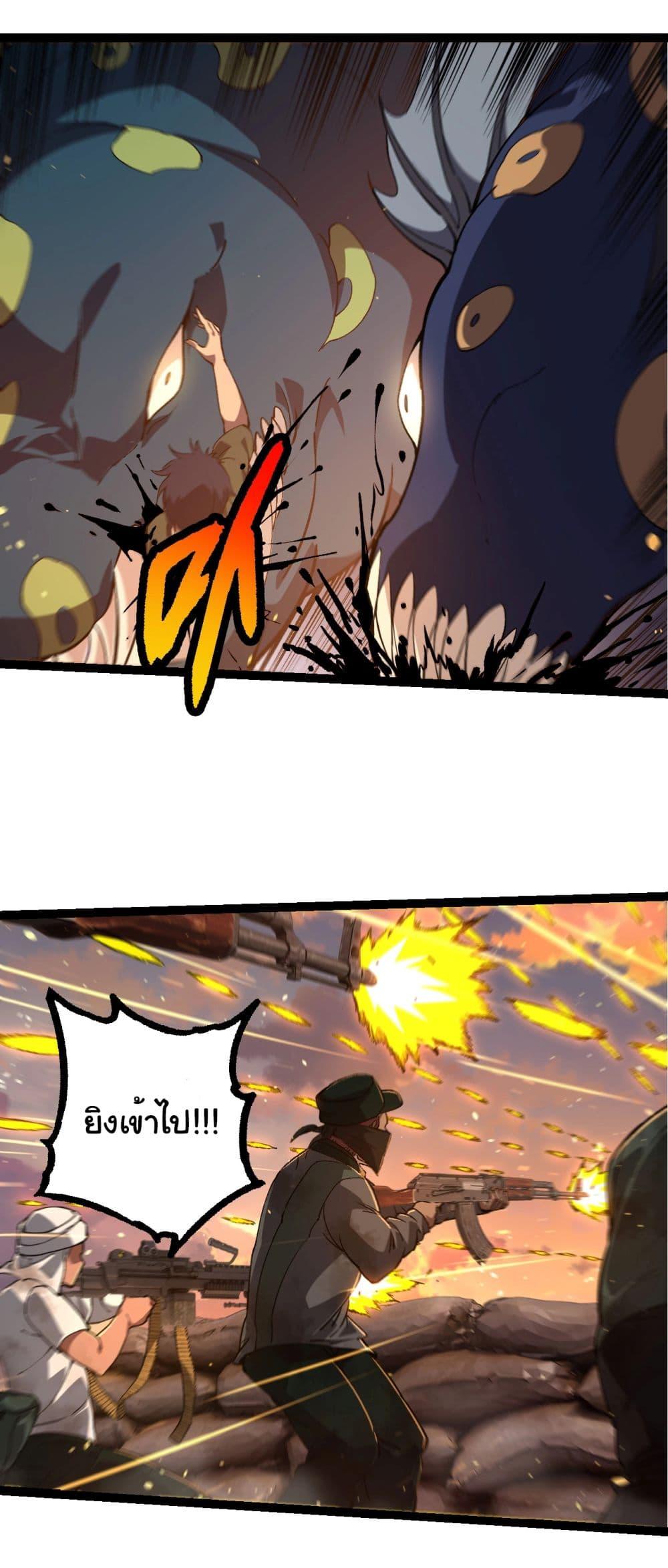 Manga-lc-com อ่านมังงะ อ่านการ์ตูน ออนไลน์ ฟรี Evolution from the Big Tree ตอนที่ 1 2 3 4 5 6 7 8 9 10 11 12 13 14 ฟรี ไม่มีโฆษณา Manga-lc - อ่าน มังงะ อ่าน การ์ตูน ออนไลน์ อ่านมังงะ ฟรี