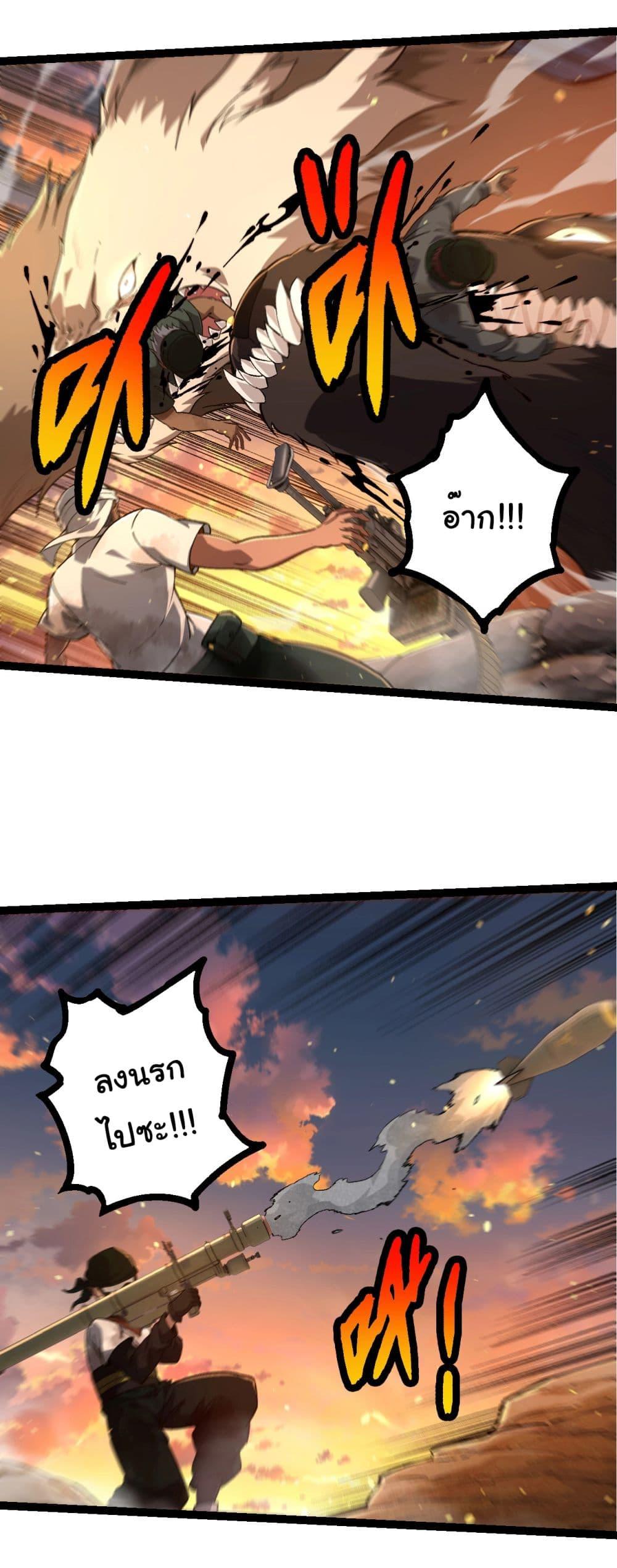 Manga-lc-com อ่านมังงะ อ่านการ์ตูน ออนไลน์ ฟรี Evolution from the Big Tree ตอนที่ 1 2 3 4 5 6 7 8 9 10 11 12 13 14 ฟรี ไม่มีโฆษณา Manga-lc - อ่าน มังงะ อ่าน การ์ตูน ออนไลน์ อ่านมังงะ ฟรี