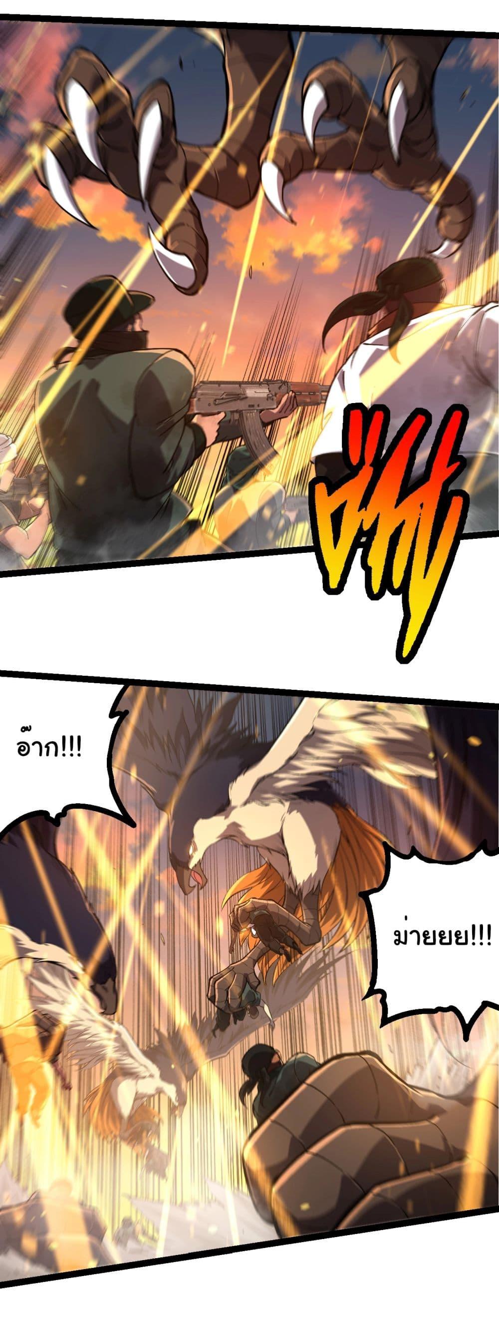 Manga-lc-com อ่านมังงะ อ่านการ์ตูน ออนไลน์ ฟรี Evolution from the Big Tree ตอนที่ 1 2 3 4 5 6 7 8 9 10 11 12 13 14 ฟรี ไม่มีโฆษณา Manga-lc - อ่าน มังงะ อ่าน การ์ตูน ออนไลน์ อ่านมังงะ ฟรี