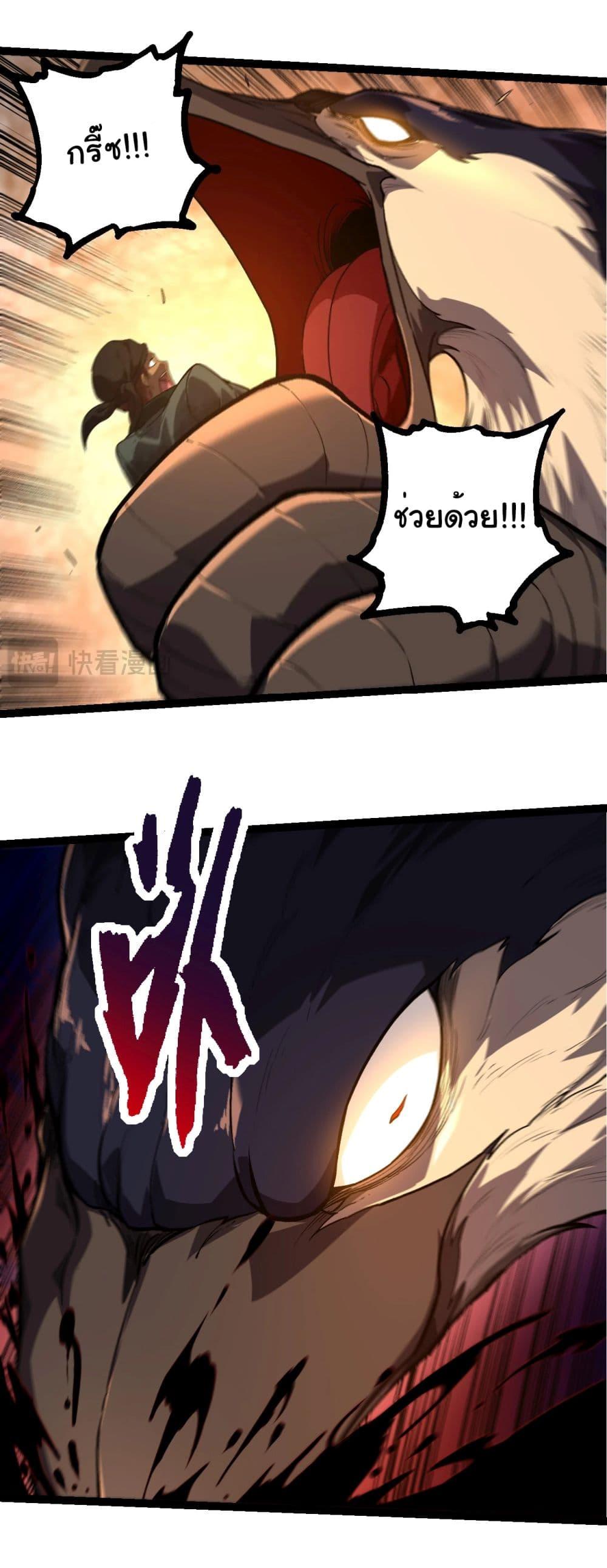 Manga-lc-com อ่านมังงะ อ่านการ์ตูน ออนไลน์ ฟรี Evolution from the Big Tree ตอนที่ 1 2 3 4 5 6 7 8 9 10 11 12 13 14 ฟรี ไม่มีโฆษณา Manga-lc - อ่าน มังงะ อ่าน การ์ตูน ออนไลน์ อ่านมังงะ ฟรี