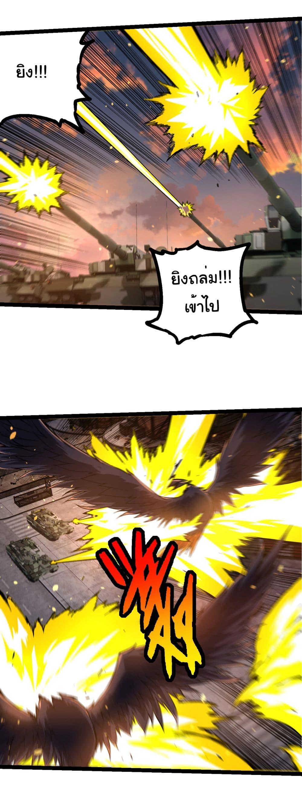 Manga-lc-com อ่านมังงะ อ่านการ์ตูน ออนไลน์ ฟรี Evolution from the Big Tree ตอนที่ 1 2 3 4 5 6 7 8 9 10 11 12 13 14 ฟรี ไม่มีโฆษณา Manga-lc - อ่าน มังงะ อ่าน การ์ตูน ออนไลน์ อ่านมังงะ ฟรี