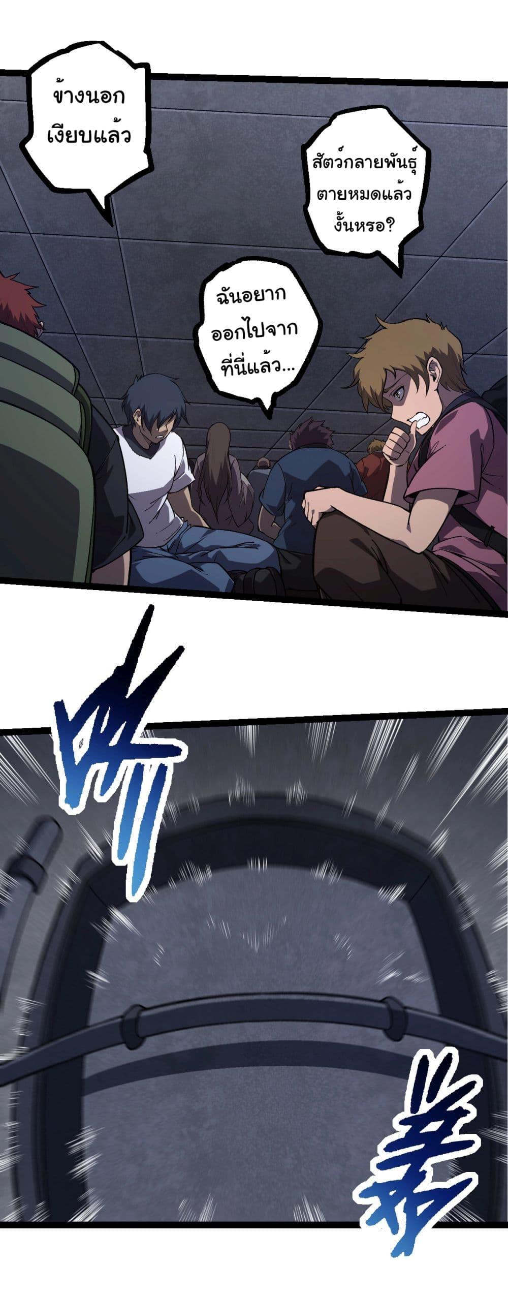 Manga-lc-com อ่านมังงะ อ่านการ์ตูน ออนไลน์ ฟรี Evolution from the Big Tree ตอนที่ 1 2 3 4 5 6 7 8 9 10 11 12 13 14 ฟรี ไม่มีโฆษณา Manga-lc - อ่าน มังงะ อ่าน การ์ตูน ออนไลน์ อ่านมังงะ ฟรี