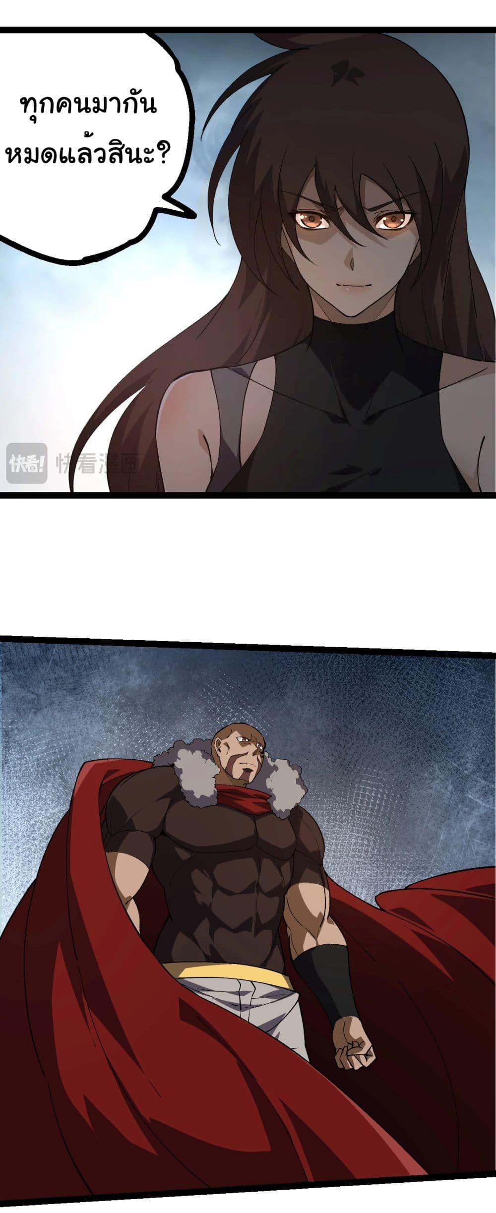 Manga-lc-com อ่านมังงะ อ่านการ์ตูน ออนไลน์ ฟรี Evolution from the Big Tree ตอนที่ 1 2 3 4 5 6 7 8 9 10 11 12 13 14 ฟรี ไม่มีโฆษณา Manga-lc - อ่าน มังงะ อ่าน การ์ตูน ออนไลน์ อ่านมังงะ ฟรี