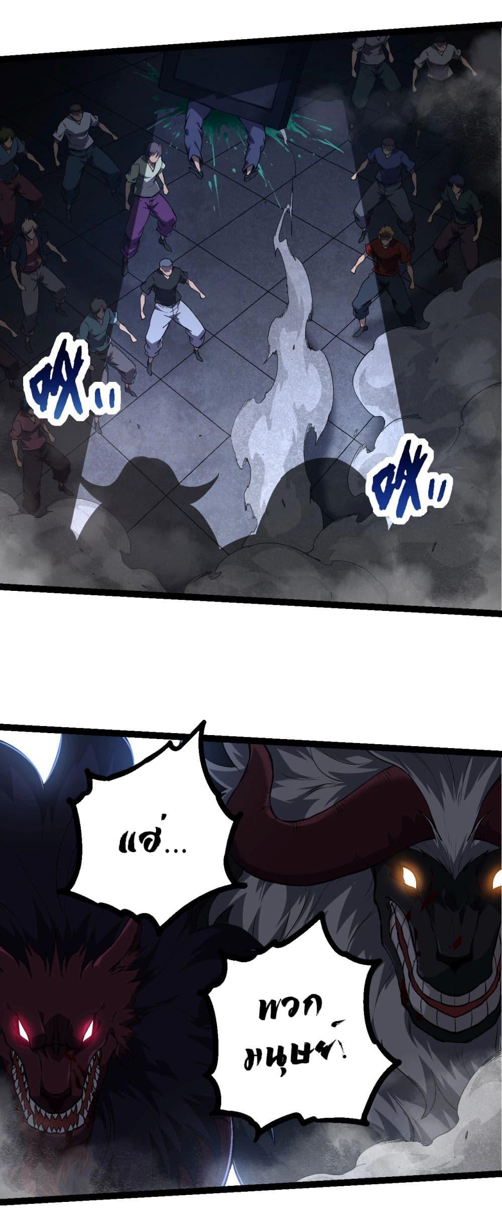 Manga-lc-com อ่านมังงะ อ่านการ์ตูน ออนไลน์ ฟรี Evolution from the Big Tree ตอนที่ 1 2 3 4 5 6 7 8 9 10 11 12 13 14 ฟรี ไม่มีโฆษณา Manga-lc - อ่าน มังงะ อ่าน การ์ตูน ออนไลน์ อ่านมังงะ ฟรี