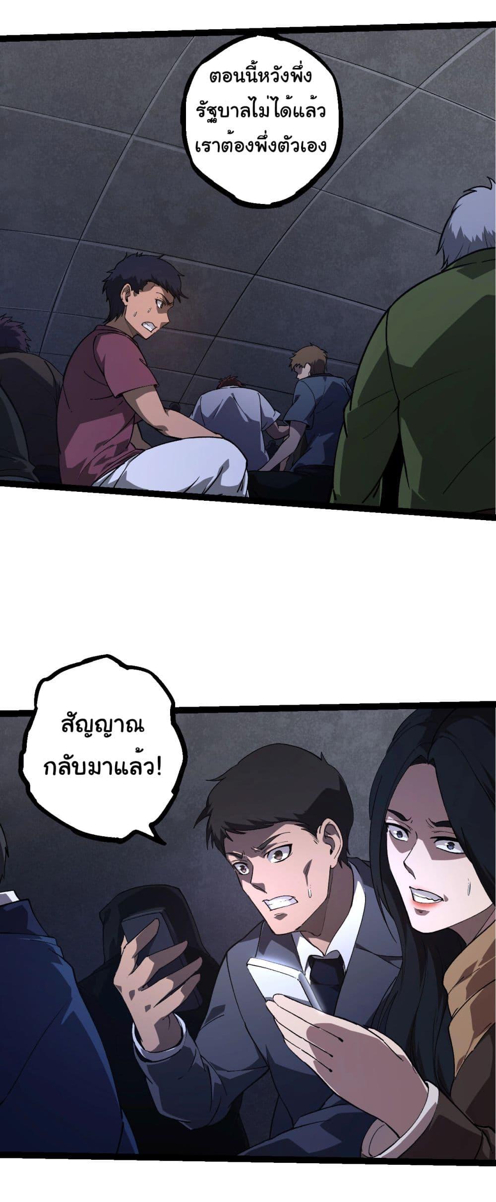 Manga-lc-com อ่านมังงะ อ่านการ์ตูน ออนไลน์ ฟรี Evolution from the Big Tree ตอนที่ 1 2 3 4 5 6 7 8 9 10 11 12 13 14 ฟรี ไม่มีโฆษณา Manga-lc - อ่าน มังงะ อ่าน การ์ตูน ออนไลน์ อ่านมังงะ ฟรี