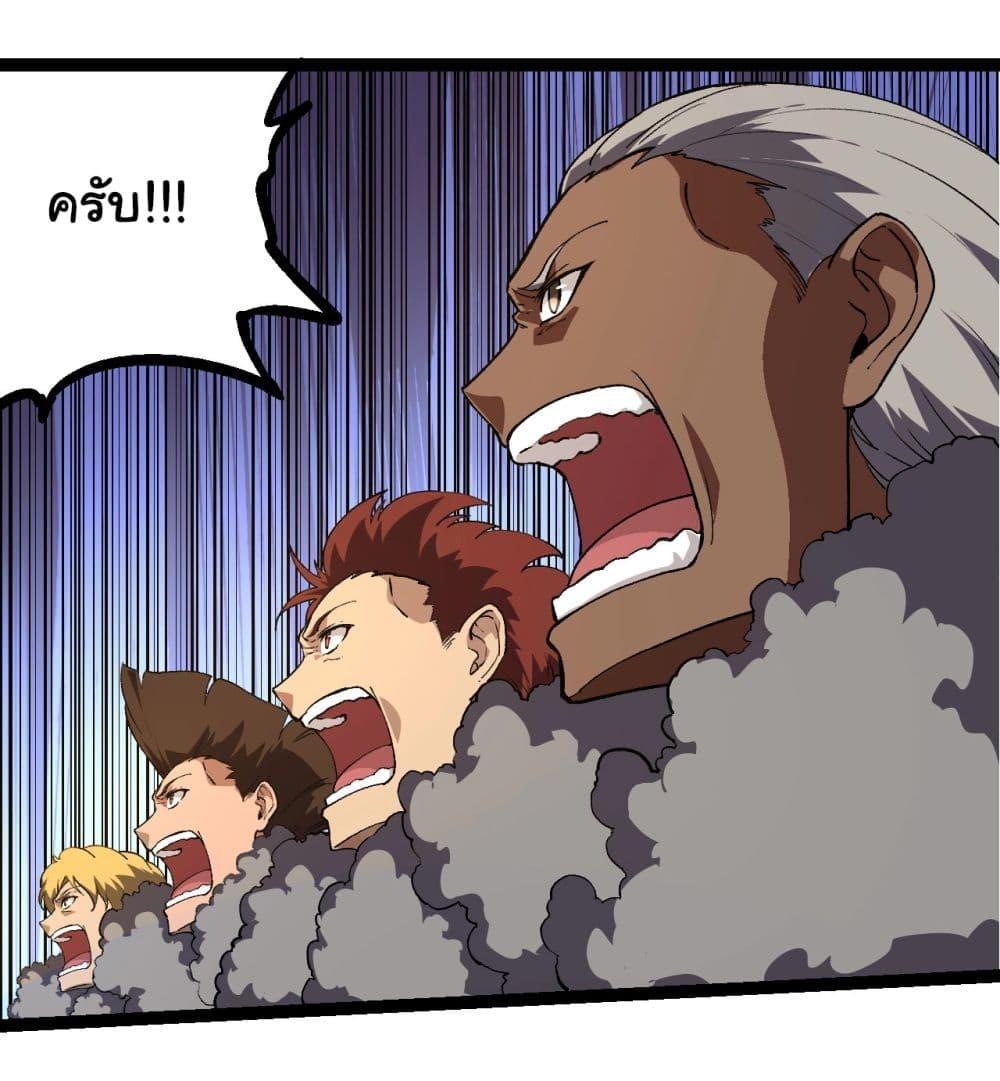 Manga-lc-com อ่านมังงะ อ่านการ์ตูน ออนไลน์ ฟรี Evolution from the Big Tree ตอนที่ 1 2 3 4 5 6 7 8 9 10 11 12 13 14 ฟรี ไม่มีโฆษณา Manga-lc - อ่าน มังงะ อ่าน การ์ตูน ออนไลน์ อ่านมังงะ ฟรี