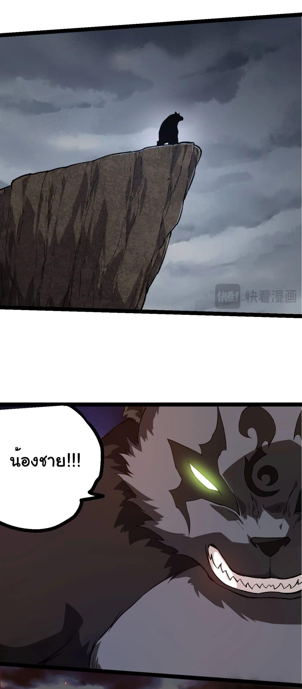 Manga-lc-com อ่านมังงะ อ่านการ์ตูน ออนไลน์ ฟรี Evolution from the Big Tree ตอนที่ 1 2 3 4 5 6 7 8 9 10 11 12 13 14 ฟรี ไม่มีโฆษณา Manga-lc - อ่าน มังงะ อ่าน การ์ตูน ออนไลน์ อ่านมังงะ ฟรี