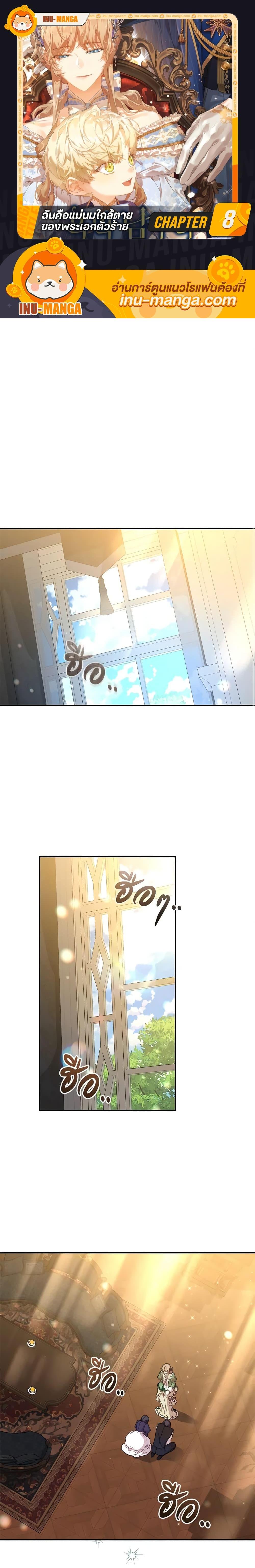 Manga-lc-com อ่านมังงะ อ่านการ์ตูน ออนไลน์ ฟรี I’m the Villainous Male Lead’s Terminally-Ill Aunt ตอนที่ 1 2 3 4 5 6 7 8 9 10 11 12 13 14 ฟรี ไม่มีโฆษณา Manga-lc - อ่าน มังงะ อ่าน การ์ตูน ออนไลน์ อ่านมังงะ ฟรี