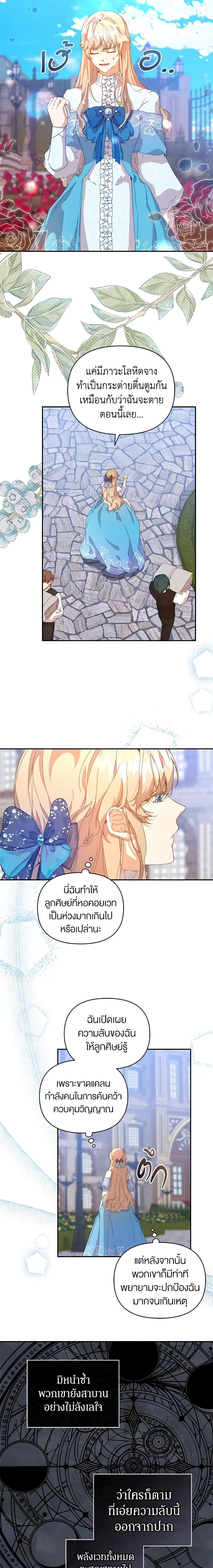 Manga-lc-com อ่านมังงะ อ่านการ์ตูน ออนไลน์ ฟรี I’m the Villainous Male Lead’s Terminally-Ill Aunt ตอนที่ 1 2 3 4 5 6 7 8 9 10 11 12 13 14 ฟรี ไม่มีโฆษณา Manga-lc - อ่าน มังงะ อ่าน การ์ตูน ออนไลน์ อ่านมังงะ ฟรี