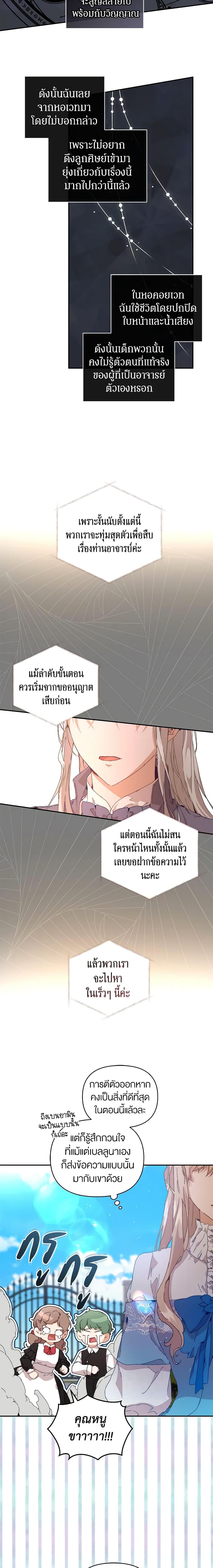 Manga-lc-com อ่านมังงะ อ่านการ์ตูน ออนไลน์ ฟรี I’m the Villainous Male Lead’s Terminally-Ill Aunt ตอนที่ 1 2 3 4 5 6 7 8 9 10 11 12 13 14 ฟรี ไม่มีโฆษณา Manga-lc - อ่าน มังงะ อ่าน การ์ตูน ออนไลน์ อ่านมังงะ ฟรี