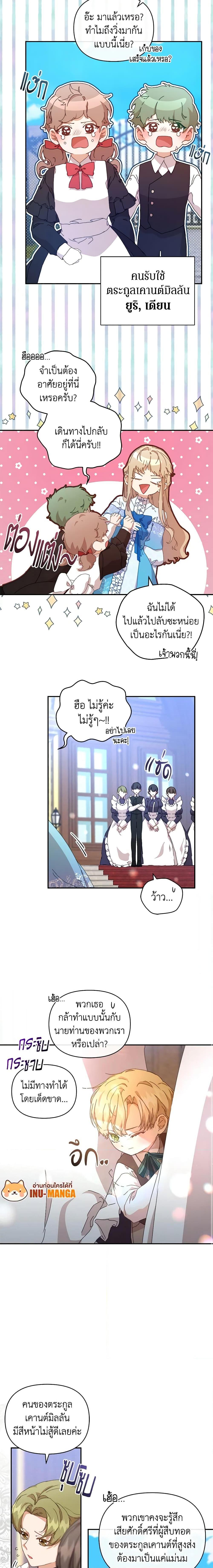 Manga-lc-com อ่านมังงะ อ่านการ์ตูน ออนไลน์ ฟรี I’m the Villainous Male Lead’s Terminally-Ill Aunt ตอนที่ 1 2 3 4 5 6 7 8 9 10 11 12 13 14 ฟรี ไม่มีโฆษณา Manga-lc - อ่าน มังงะ อ่าน การ์ตูน ออนไลน์ อ่านมังงะ ฟรี