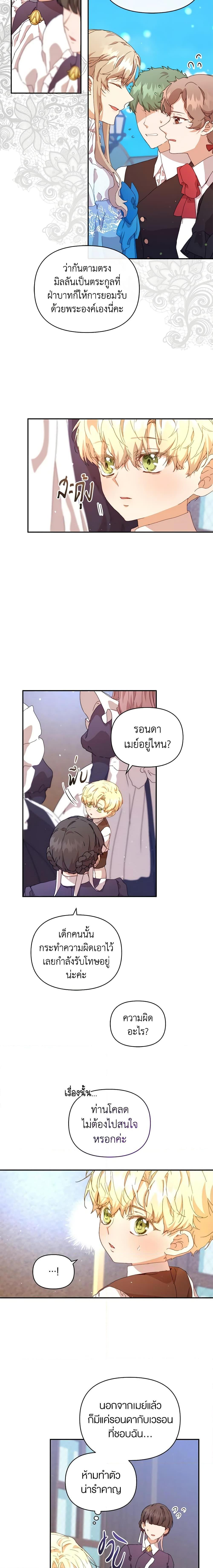 Manga-lc-com อ่านมังงะ อ่านการ์ตูน ออนไลน์ ฟรี I’m the Villainous Male Lead’s Terminally-Ill Aunt ตอนที่ 1 2 3 4 5 6 7 8 9 10 11 12 13 14 ฟรี ไม่มีโฆษณา Manga-lc - อ่าน มังงะ อ่าน การ์ตูน ออนไลน์ อ่านมังงะ ฟรี