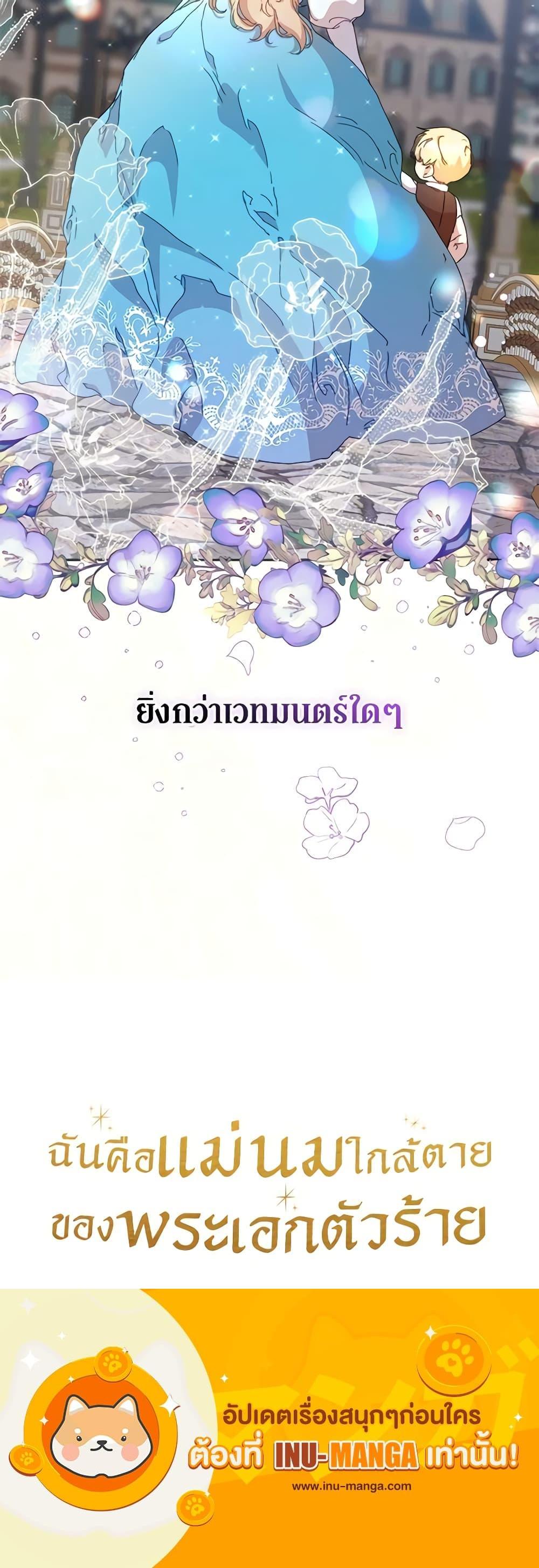 Manga-lc-com อ่านมังงะ อ่านการ์ตูน ออนไลน์ ฟรี I’m the Villainous Male Lead’s Terminally-Ill Aunt ตอนที่ 1 2 3 4 5 6 7 8 9 10 11 12 13 14 ฟรี ไม่มีโฆษณา Manga-lc - อ่าน มังงะ อ่าน การ์ตูน ออนไลน์ อ่านมังงะ ฟรี