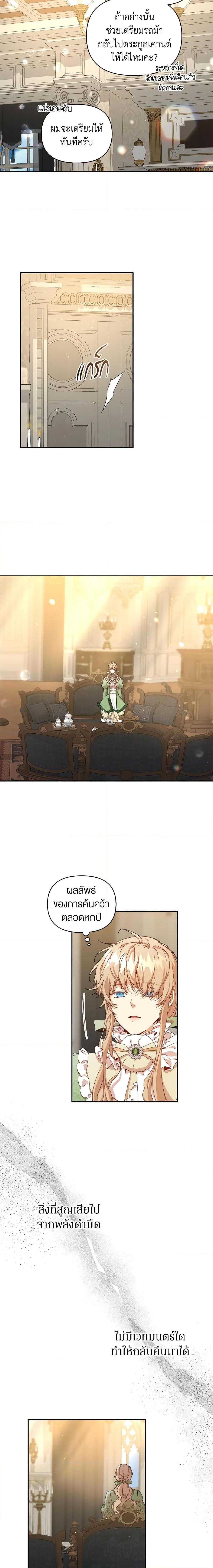 Manga-lc-com อ่านมังงะ อ่านการ์ตูน ออนไลน์ ฟรี I’m the Villainous Male Lead’s Terminally-Ill Aunt ตอนที่ 1 2 3 4 5 6 7 8 9 10 11 12 13 14 ฟรี ไม่มีโฆษณา Manga-lc - อ่าน มังงะ อ่าน การ์ตูน ออนไลน์ อ่านมังงะ ฟรี