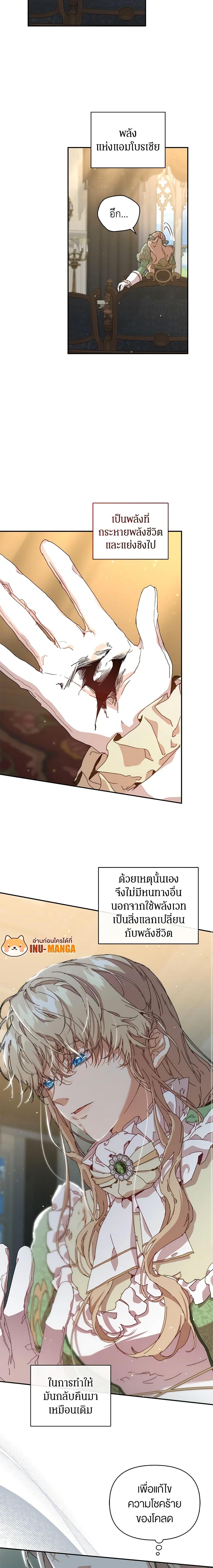 Manga-lc-com อ่านมังงะ อ่านการ์ตูน ออนไลน์ ฟรี I’m the Villainous Male Lead’s Terminally-Ill Aunt ตอนที่ 1 2 3 4 5 6 7 8 9 10 11 12 13 14 ฟรี ไม่มีโฆษณา Manga-lc - อ่าน มังงะ อ่าน การ์ตูน ออนไลน์ อ่านมังงะ ฟรี