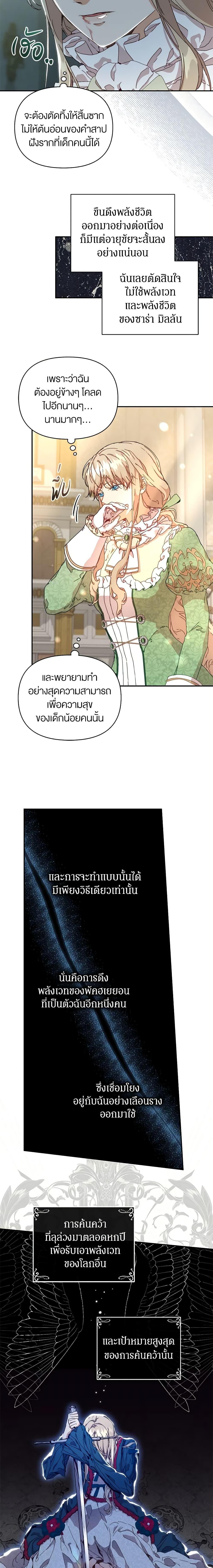 Manga-lc-com อ่านมังงะ อ่านการ์ตูน ออนไลน์ ฟรี I’m the Villainous Male Lead’s Terminally-Ill Aunt ตอนที่ 1 2 3 4 5 6 7 8 9 10 11 12 13 14 ฟรี ไม่มีโฆษณา Manga-lc - อ่าน มังงะ อ่าน การ์ตูน ออนไลน์ อ่านมังงะ ฟรี