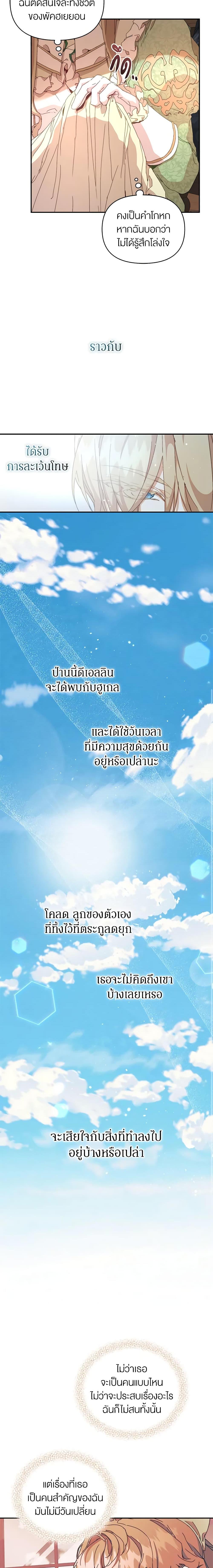 Manga-lc-com อ่านมังงะ อ่านการ์ตูน ออนไลน์ ฟรี I’m the Villainous Male Lead’s Terminally-Ill Aunt ตอนที่ 1 2 3 4 5 6 7 8 9 10 11 12 13 14 ฟรี ไม่มีโฆษณา Manga-lc - อ่าน มังงะ อ่าน การ์ตูน ออนไลน์ อ่านมังงะ ฟรี