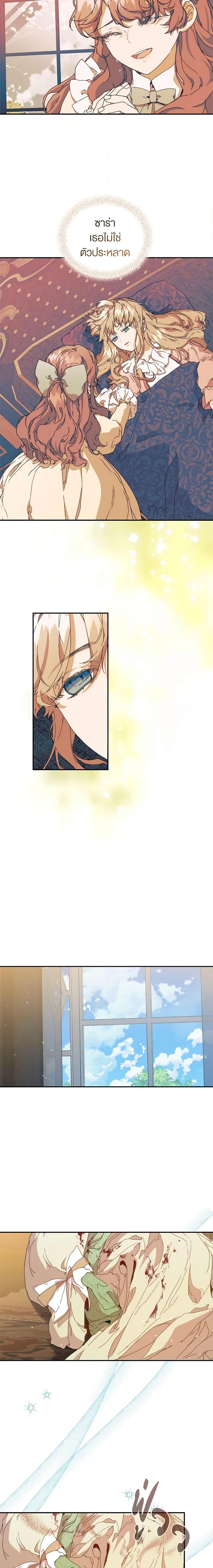 Manga-lc-com อ่านมังงะ อ่านการ์ตูน ออนไลน์ ฟรี I’m the Villainous Male Lead’s Terminally-Ill Aunt ตอนที่ 1 2 3 4 5 6 7 8 9 10 11 12 13 14 ฟรี ไม่มีโฆษณา Manga-lc - อ่าน มังงะ อ่าน การ์ตูน ออนไลน์ อ่านมังงะ ฟรี