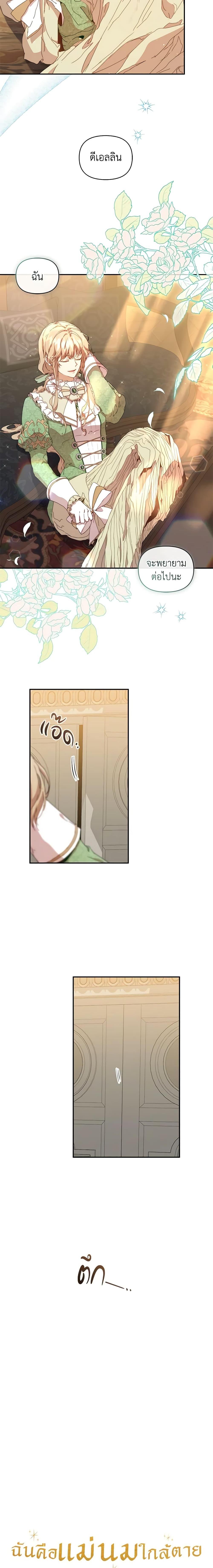 Manga-lc-com อ่านมังงะ อ่านการ์ตูน ออนไลน์ ฟรี I’m the Villainous Male Lead’s Terminally-Ill Aunt ตอนที่ 1 2 3 4 5 6 7 8 9 10 11 12 13 14 ฟรี ไม่มีโฆษณา Manga-lc - อ่าน มังงะ อ่าน การ์ตูน ออนไลน์ อ่านมังงะ ฟรี