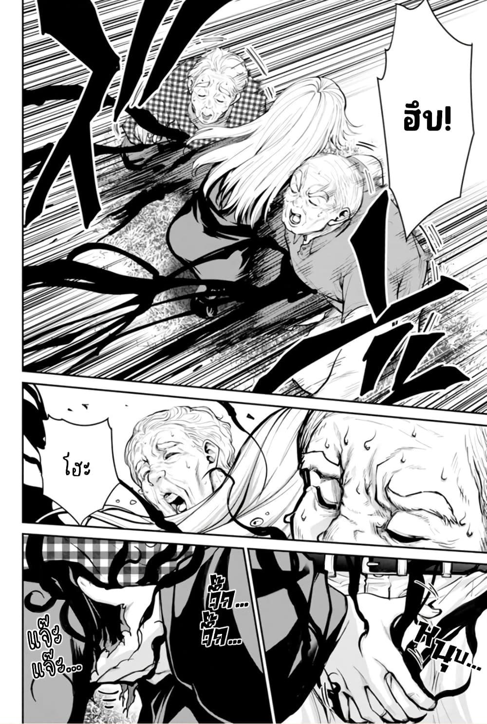 Manga-lc-com อ่านมังงะ อ่านการ์ตูน ออนไลน์ ฟรี Paradise Hell ตอนที่ 1 2 3 4 5 6 7 8 9 10 11 12 13 14 ฟรี ไม่มีโฆษณา Manga-lc - อ่าน มังงะ อ่าน การ์ตูน ออนไลน์ อ่านมังงะ ฟรี