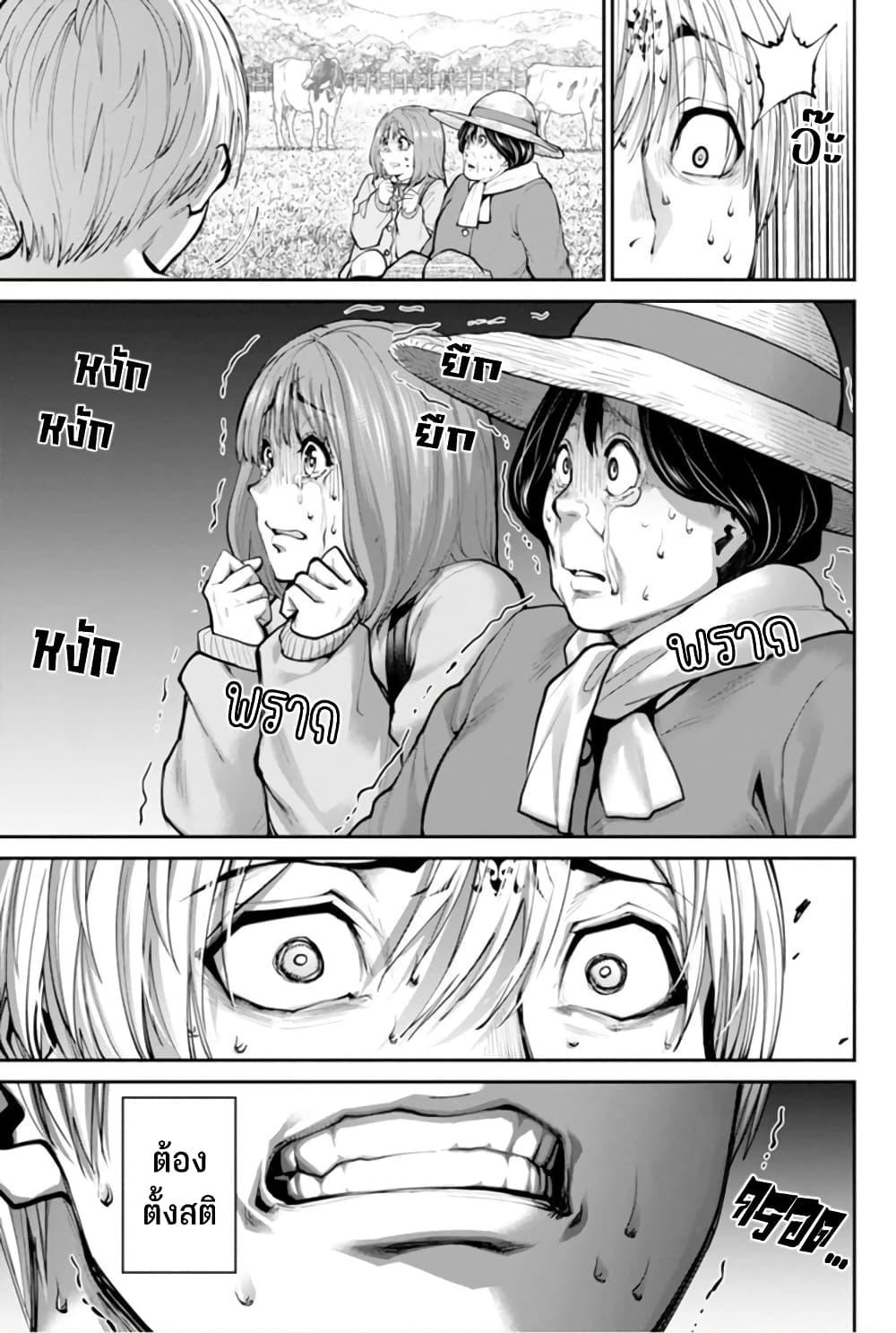 Manga-lc-com อ่านมังงะ อ่านการ์ตูน ออนไลน์ ฟรี Paradise Hell ตอนที่ 1 2 3 4 5 6 7 8 9 10 11 12 13 14 ฟรี ไม่มีโฆษณา Manga-lc - อ่าน มังงะ อ่าน การ์ตูน ออนไลน์ อ่านมังงะ ฟรี