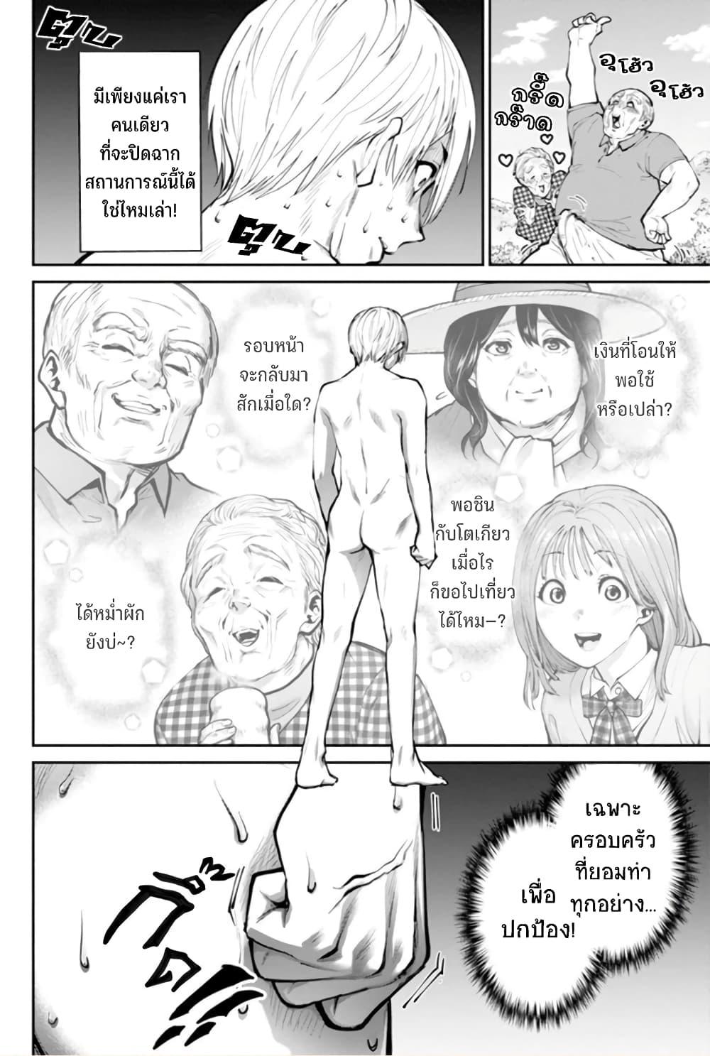 Manga-lc-com อ่านมังงะ อ่านการ์ตูน ออนไลน์ ฟรี Paradise Hell ตอนที่ 1 2 3 4 5 6 7 8 9 10 11 12 13 14 ฟรี ไม่มีโฆษณา Manga-lc - อ่าน มังงะ อ่าน การ์ตูน ออนไลน์ อ่านมังงะ ฟรี