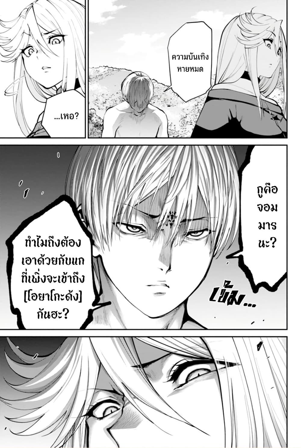 Manga-lc-com อ่านมังงะ อ่านการ์ตูน ออนไลน์ ฟรี Paradise Hell ตอนที่ 1 2 3 4 5 6 7 8 9 10 11 12 13 14 ฟรี ไม่มีโฆษณา Manga-lc - อ่าน มังงะ อ่าน การ์ตูน ออนไลน์ อ่านมังงะ ฟรี