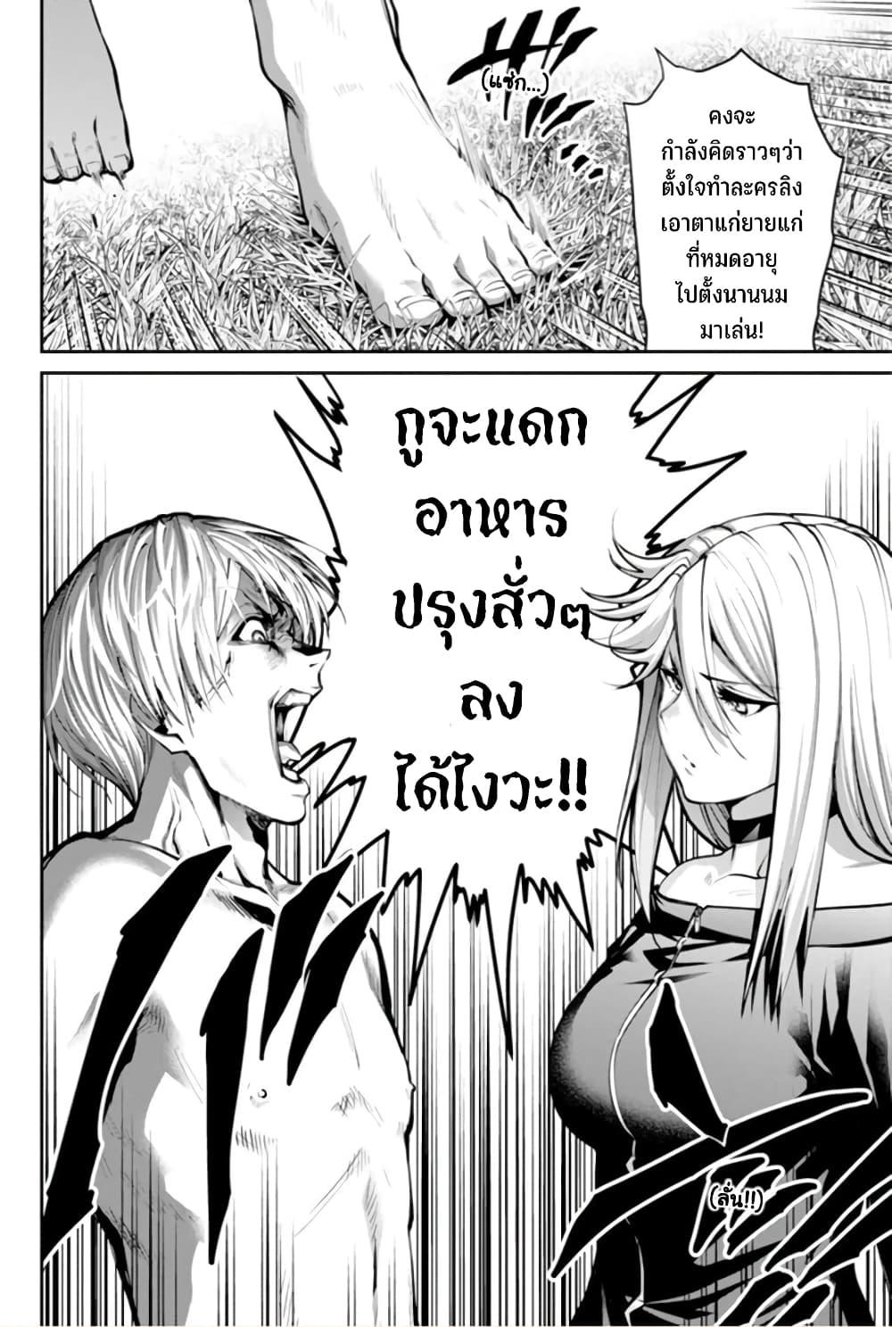 Manga-lc-com อ่านมังงะ อ่านการ์ตูน ออนไลน์ ฟรี Paradise Hell ตอนที่ 1 2 3 4 5 6 7 8 9 10 11 12 13 14 ฟรี ไม่มีโฆษณา Manga-lc - อ่าน มังงะ อ่าน การ์ตูน ออนไลน์ อ่านมังงะ ฟรี