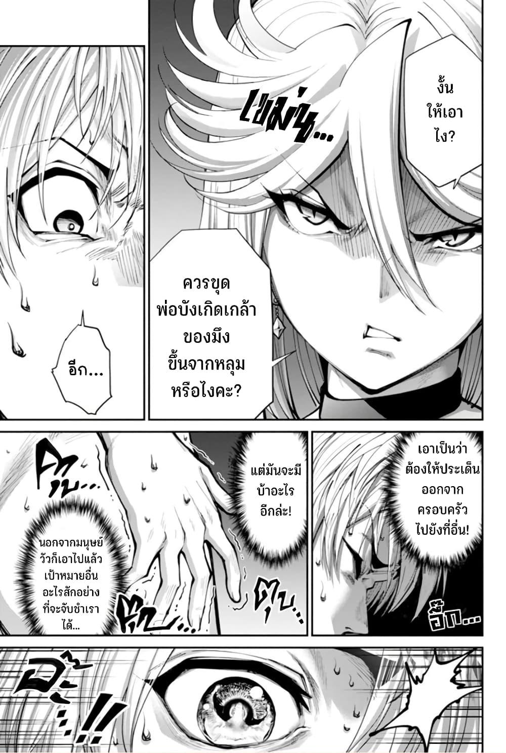 Manga-lc-com อ่านมังงะ อ่านการ์ตูน ออนไลน์ ฟรี Paradise Hell ตอนที่ 1 2 3 4 5 6 7 8 9 10 11 12 13 14 ฟรี ไม่มีโฆษณา Manga-lc - อ่าน มังงะ อ่าน การ์ตูน ออนไลน์ อ่านมังงะ ฟรี