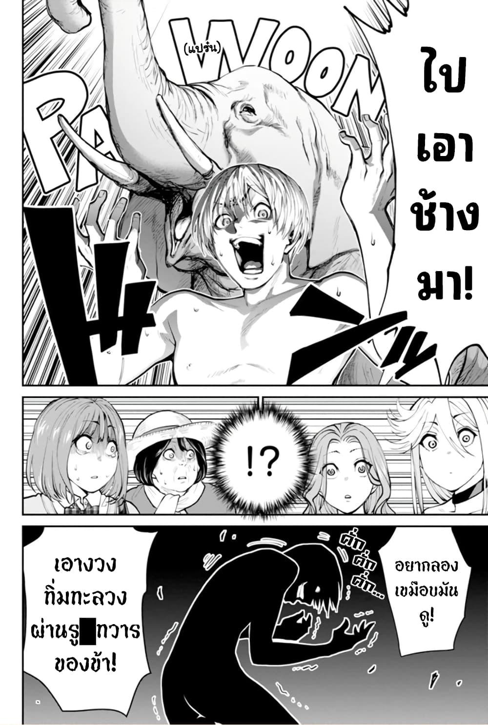 Manga-lc-com อ่านมังงะ อ่านการ์ตูน ออนไลน์ ฟรี Paradise Hell ตอนที่ 1 2 3 4 5 6 7 8 9 10 11 12 13 14 ฟรี ไม่มีโฆษณา Manga-lc - อ่าน มังงะ อ่าน การ์ตูน ออนไลน์ อ่านมังงะ ฟรี