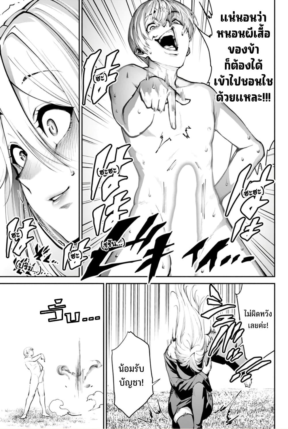 Manga-lc-com อ่านมังงะ อ่านการ์ตูน ออนไลน์ ฟรี Paradise Hell ตอนที่ 1 2 3 4 5 6 7 8 9 10 11 12 13 14 ฟรี ไม่มีโฆษณา Manga-lc - อ่าน มังงะ อ่าน การ์ตูน ออนไลน์ อ่านมังงะ ฟรี