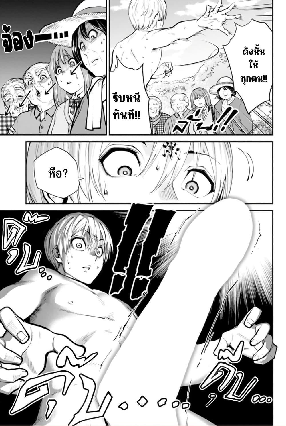 Manga-lc-com อ่านมังงะ อ่านการ์ตูน ออนไลน์ ฟรี Paradise Hell ตอนที่ 1 2 3 4 5 6 7 8 9 10 11 12 13 14 ฟรี ไม่มีโฆษณา Manga-lc - อ่าน มังงะ อ่าน การ์ตูน ออนไลน์ อ่านมังงะ ฟรี