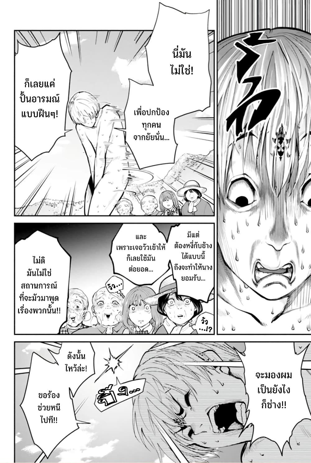 Manga-lc-com อ่านมังงะ อ่านการ์ตูน ออนไลน์ ฟรี Paradise Hell ตอนที่ 1 2 3 4 5 6 7 8 9 10 11 12 13 14 ฟรี ไม่มีโฆษณา Manga-lc - อ่าน มังงะ อ่าน การ์ตูน ออนไลน์ อ่านมังงะ ฟรี