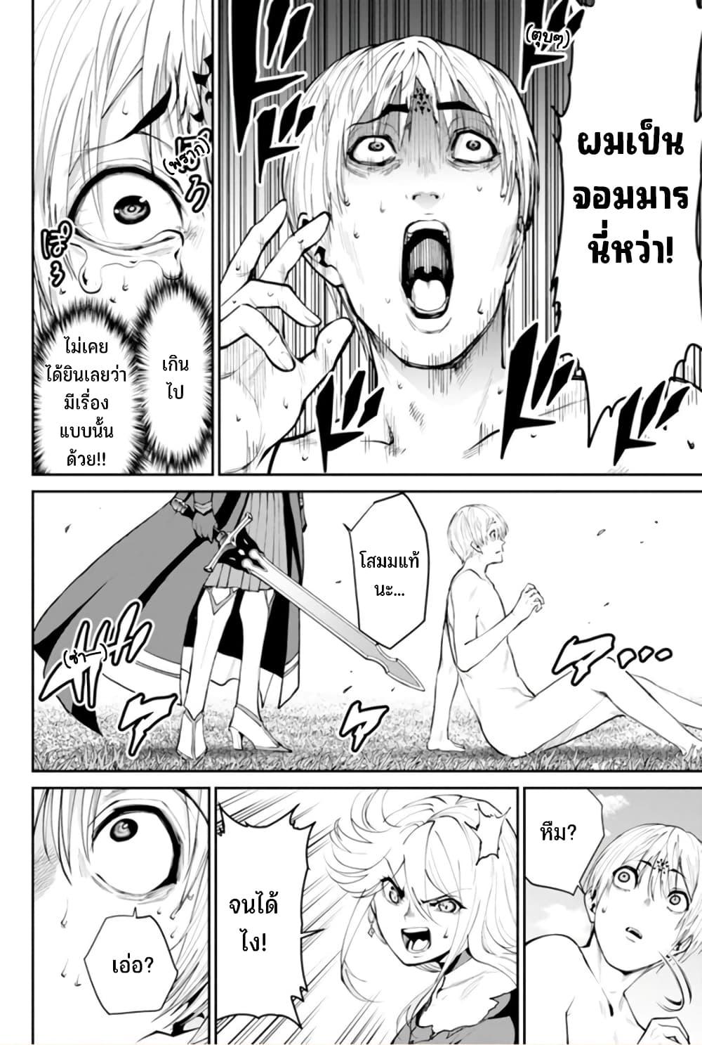 Manga-lc-com อ่านมังงะ อ่านการ์ตูน ออนไลน์ ฟรี Paradise Hell ตอนที่ 1 2 3 4 5 6 7 8 9 10 11 12 13 14 ฟรี ไม่มีโฆษณา Manga-lc - อ่าน มังงะ อ่าน การ์ตูน ออนไลน์ อ่านมังงะ ฟรี