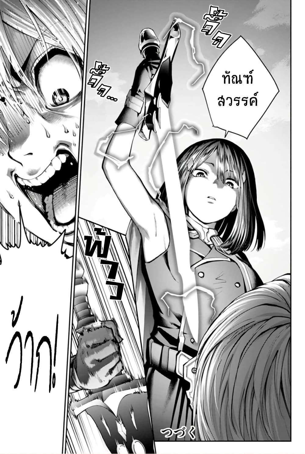 Manga-lc-com อ่านมังงะ อ่านการ์ตูน ออนไลน์ ฟรี Paradise Hell ตอนที่ 1 2 3 4 5 6 7 8 9 10 11 12 13 14 ฟรี ไม่มีโฆษณา Manga-lc - อ่าน มังงะ อ่าน การ์ตูน ออนไลน์ อ่านมังงะ ฟรี