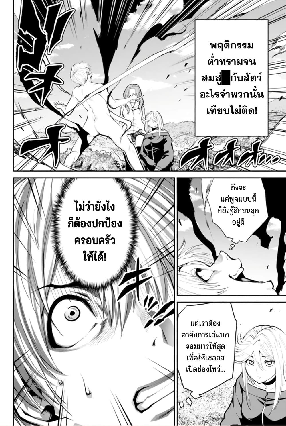 Manga-lc-com อ่านมังงะ อ่านการ์ตูน ออนไลน์ ฟรี Paradise Hell ตอนที่ 1 2 3 4 5 6 7 8 9 10 11 12 13 14 ฟรี ไม่มีโฆษณา Manga-lc - อ่าน มังงะ อ่าน การ์ตูน ออนไลน์ อ่านมังงะ ฟรี